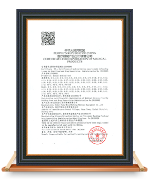 CERTIFICATE FOR EXPORTATION OF MEDICAL PRODUCTS